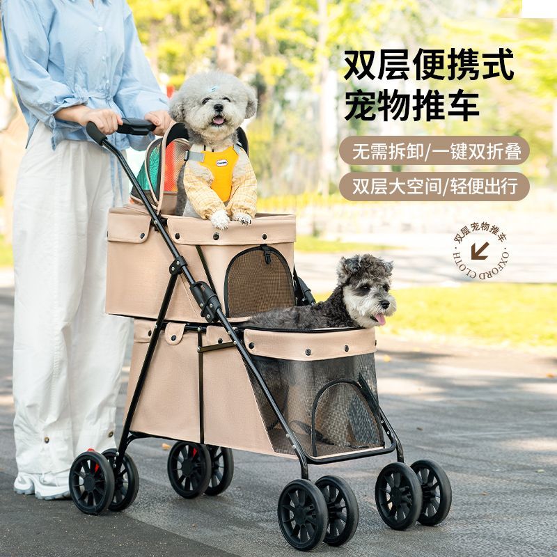 💥雙層寵物推車輕便可折疊便攜貓咪狗狗犬外出戶外小推車寵物旅行車