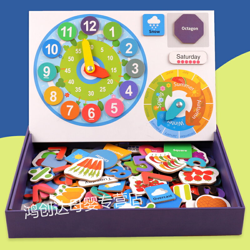 兒童數字拼圖 多功能磁性拼圖兒童智力動腦數字玩具3-6歲2男孩寶寶女孩【MJ2915】