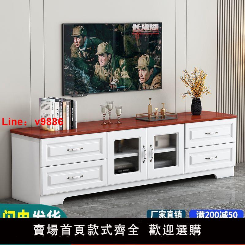 【臺灣公司 超低價】實木電視櫃EO級客廳現代小戶型儲物櫃一體臥室中式電視櫃地櫃邊櫃
