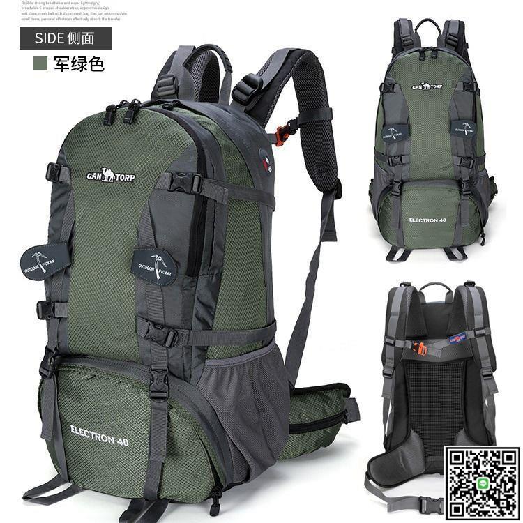 揹包腰部支撐登山揹包旅行揹包輕便超輕薄戶外旅遊徒步大容量揹包-UM.有米家居