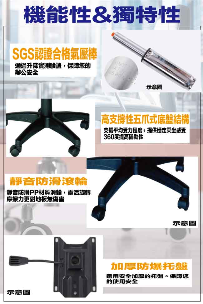 【綠家居】泰拉透氣網布中背主管椅/辦公椅(四色可選＋可調式扶手＆坐墊高度調整) 4