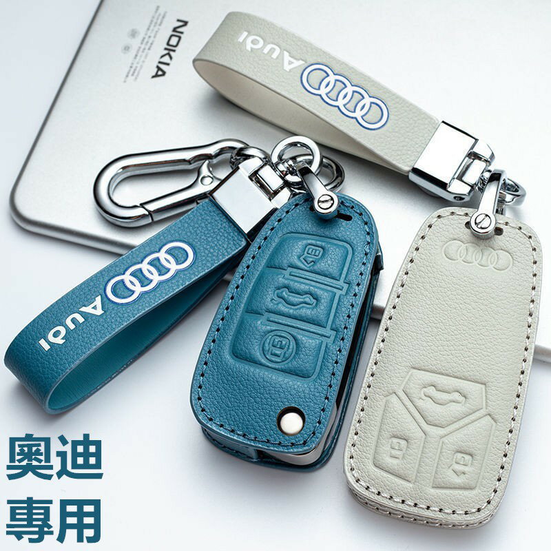 【優選百貨】Audi 全車系真皮鑰匙套 奧迪A4 A6L Q5L A3 Q7 A5 Q3 A7 Q2鑰匙皮套 19款A8 真皮鑰匙包鑰匙套 鑰匙包