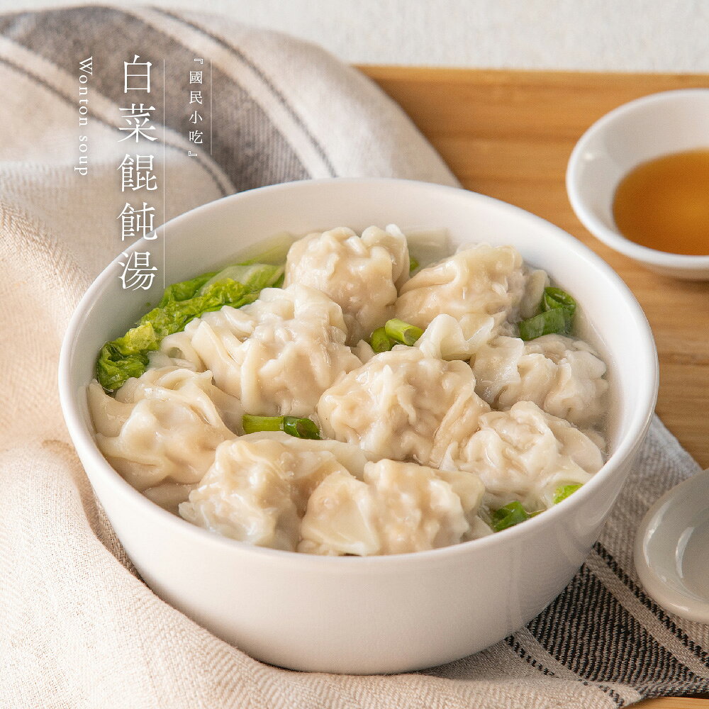 【果貿吳媽家】經典鮮肉餛飩/每盒15入 3
