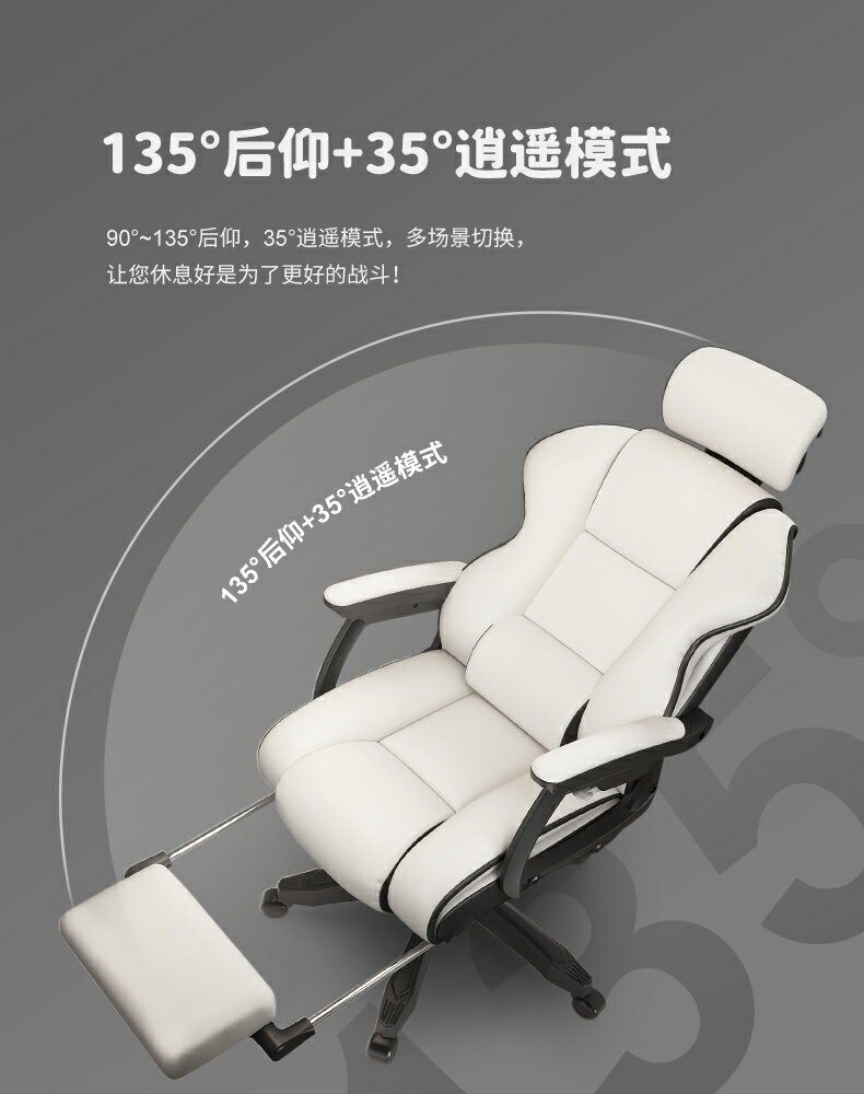 科技布電競椅家用電腦椅舒適久坐人體工學游戲辦公轉椅直播座椅子