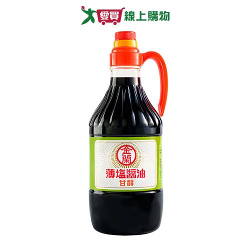 金蘭甘醇薄鹽醬油(釀造)1500ml【愛買】
