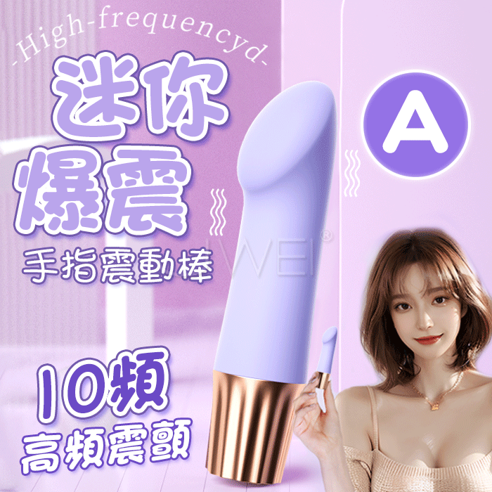 G潮．10段變頻潮湧快感USB充電式震動按摩棒-A