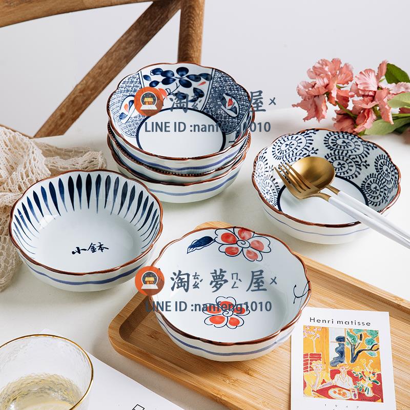 沙拉碗陶瓷碗花瓣形狀邊沙拉碗創意甜品小吃碗水果碗【淘夢屋】