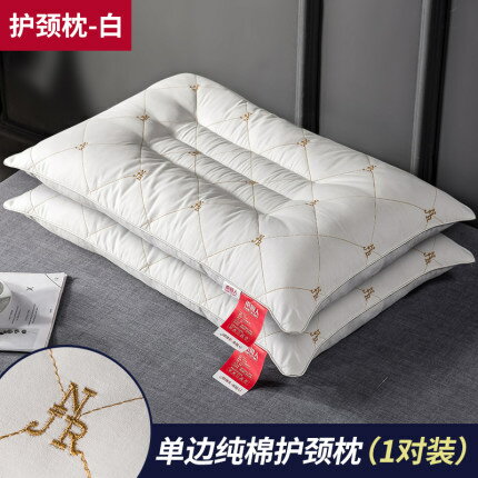 決明子枕頭雙人家用不塌陷不變形單人護頸椎助睡眠蕎麥枕芯一對裝 「店長推薦」