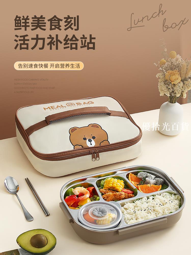 【全球優品匯】小學生飯盒男孩專用304不銹鋼分格兒童便攜式餐盒可愛小便當盒女