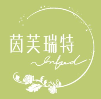茵芙瑞特