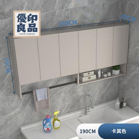 免運 鏡櫃 智慧鏡櫃 110v鏡櫃 浴室鏡櫃 鋁合金壁櫃洗衣櫃組合衛生間陽臺吊櫃太空鋁掛墻上廚房儲物櫃鏡櫃特惠/開立發票 全館折扣 工廠現貨 售後保障 特價出 y5426