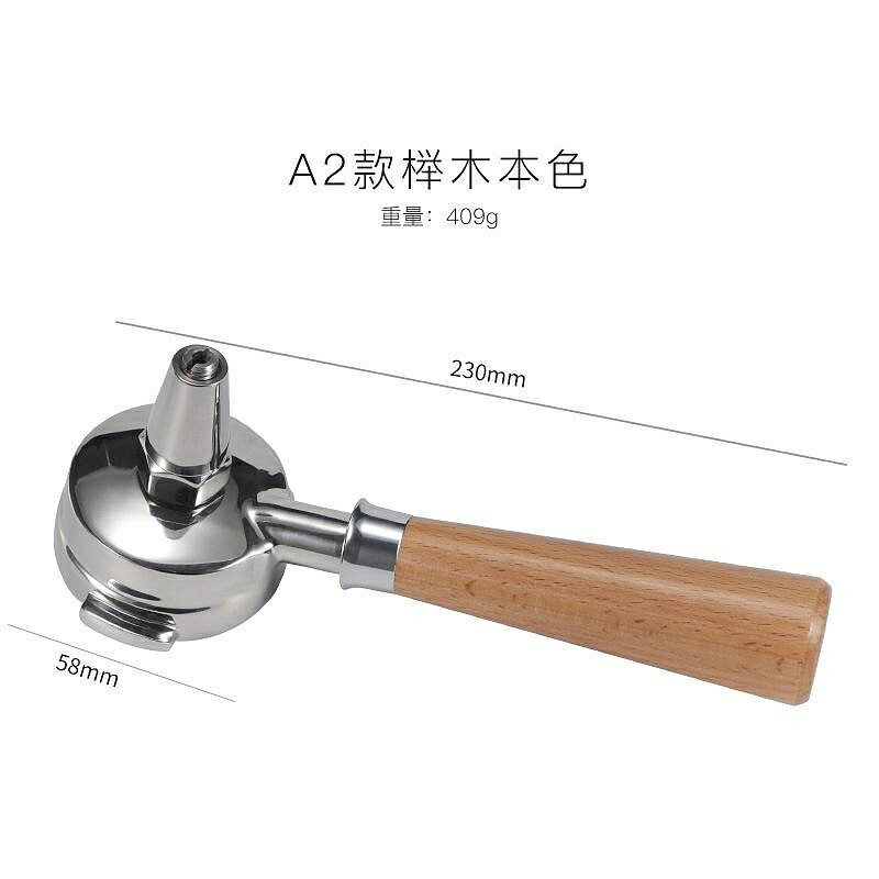 （咖啡用品與配件）店長推薦新品 意式咖啡機商用萃茶手柄奶茶飲品改裝配件半自動萃茶把手實木手柄 Nny2