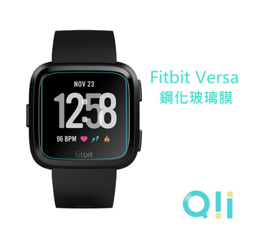 Qii Fitbit Versa 玻璃貼 (兩片裝)