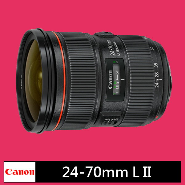 《登錄送7000》Canon EF 24-70mm f/2.8L II USM ★(公司貨)★
