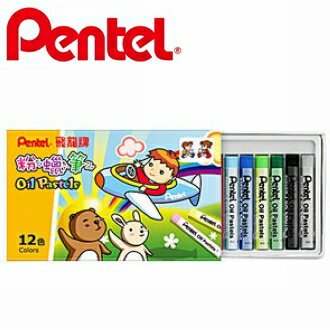 【Pentel飛龍】PHN8-12 一般粉蠟筆系列 12色入 /盒