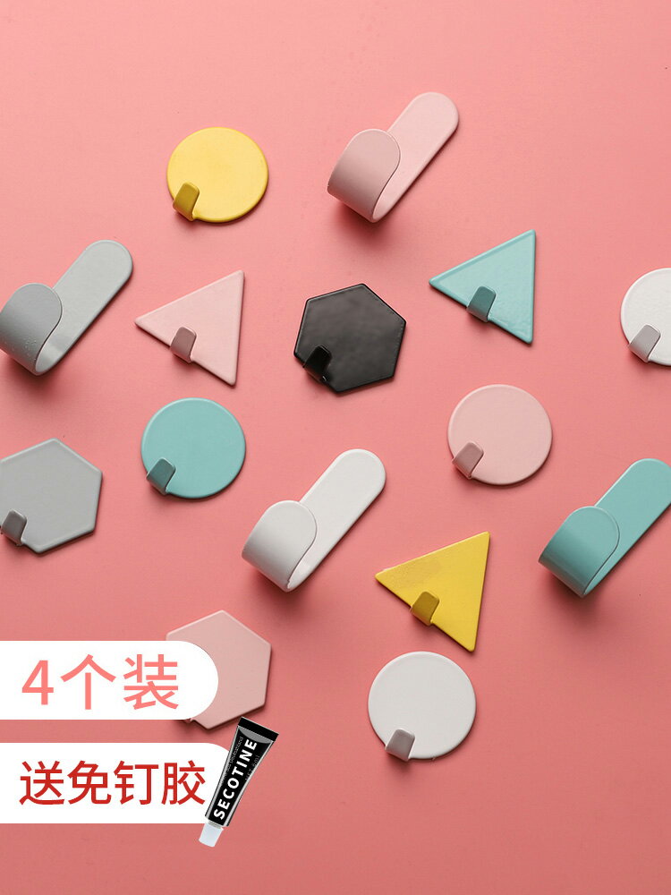 鐵藝創意免打孔承重掛鉤壁掛架墻壁強力無痕粘鉤宿舍門後免釘貼鉤