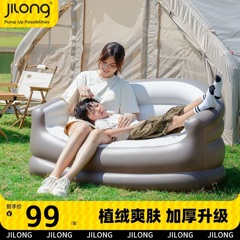充氣沙發 戶外充氣沙發單雙人便攜氣墊床休閑懶人小沙發床折疊露營空氣躺椅