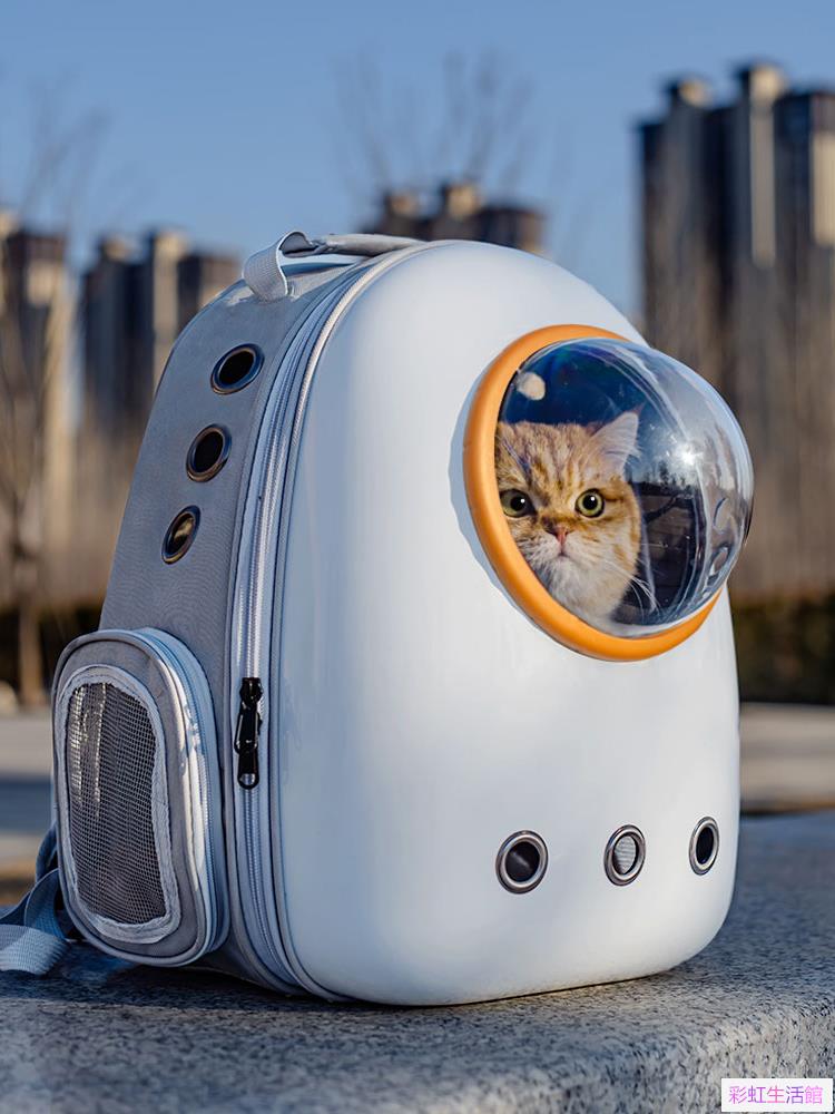 貓包外出便攜包太空艙透氣雙肩背包貓書包大容量貓咪外帶寵物背包用品