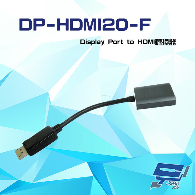 昌運監視器 DP-HDMI20-F Display Port to HDMI 轉換器 線長11cm【APP下單跨店最高22%點數回饋】
