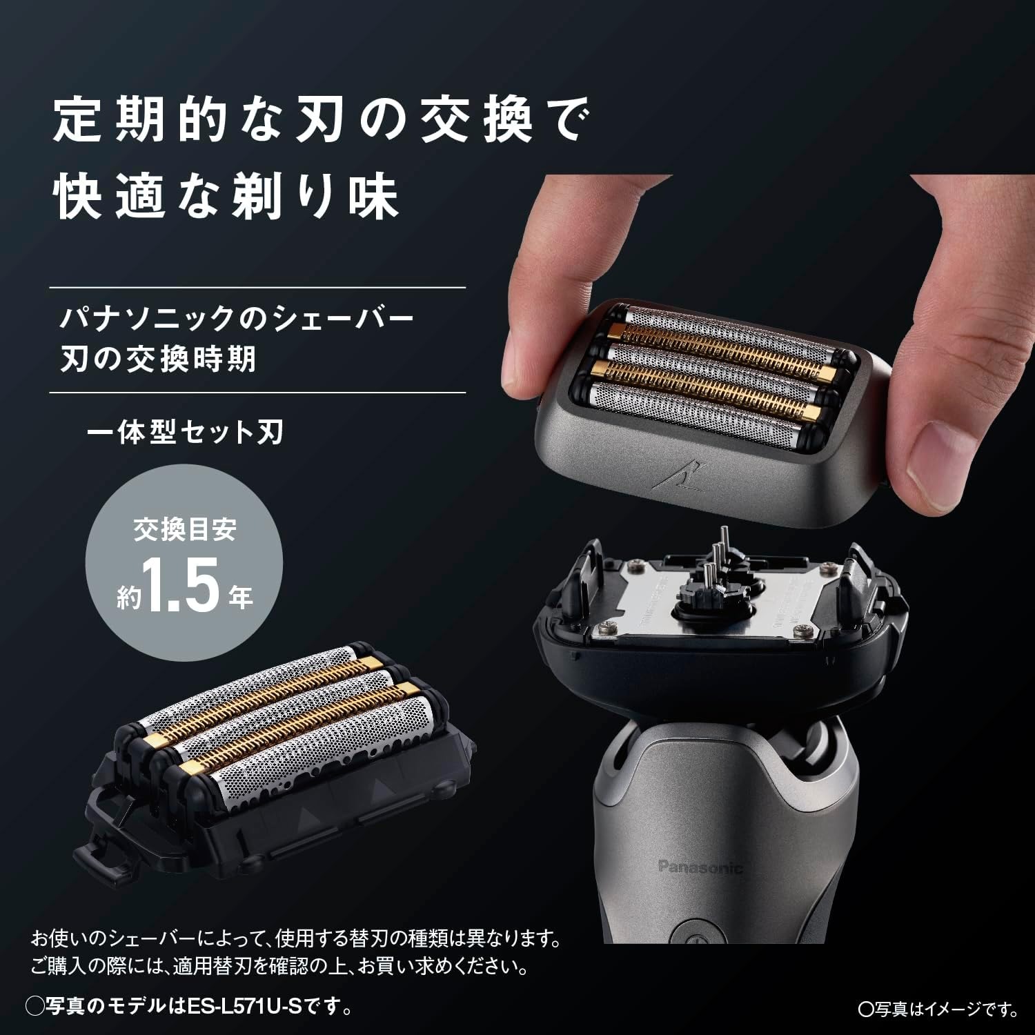 Panasonic 國際牌 刮鬍刀 Lambda PRO 5刀片 ES-L571 日本正規品代購 | Metis直營店 | 樂天市場Rakuten