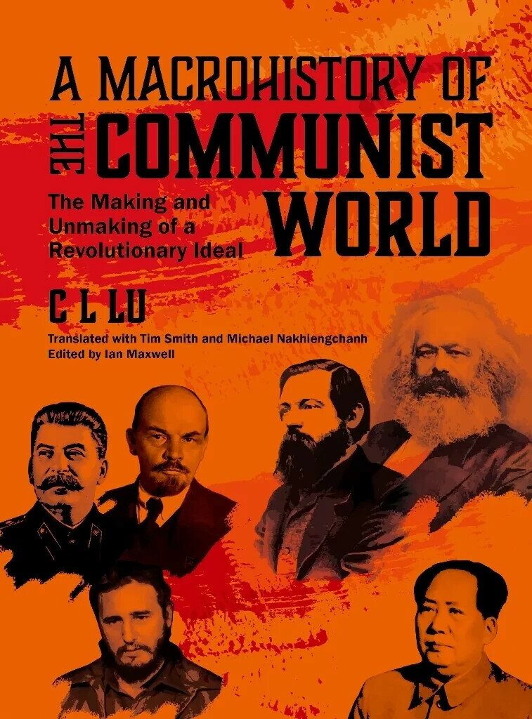 A Macrohistory of the Communist World (1版) C L Lu 2025 Lynx Publishing