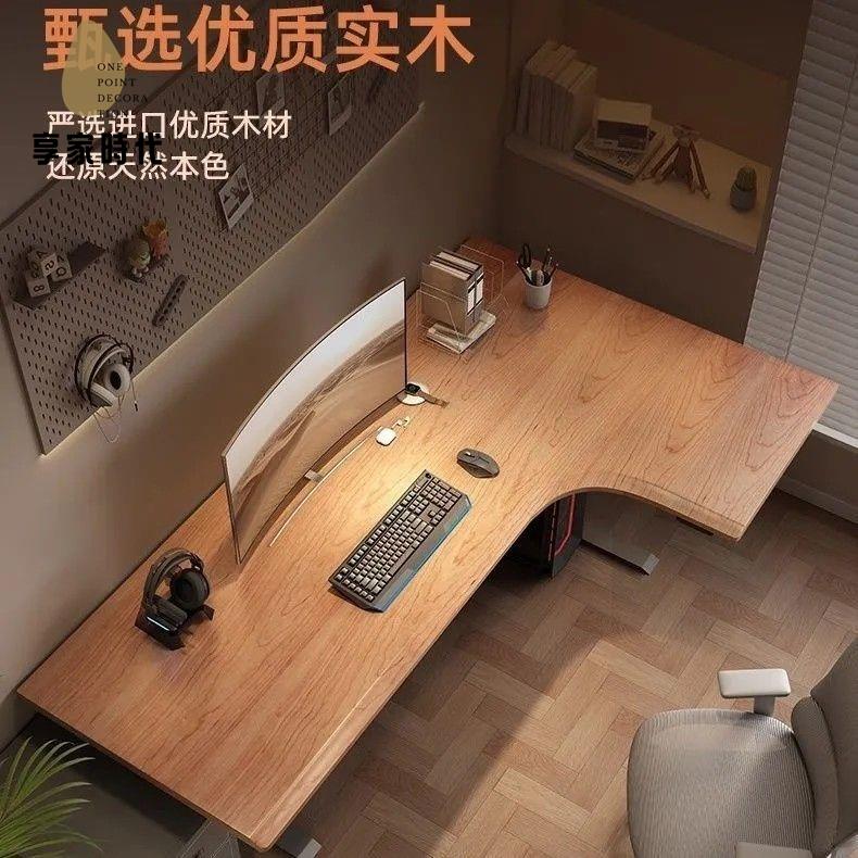 免運 電腦桌 升降桌 辦公桌 升降電腦桌 櫻桃木modern可調節電競升降桌專業定製簡約帶l型組裝電 工廠直出5y7