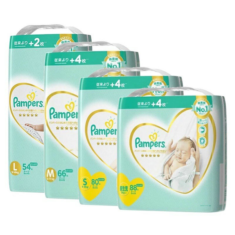 Pampers 無 中文字樣 幫寶適 日本境內版 增量型 黏貼型 黏貼 尿布 全新包裝 (箱購免運)