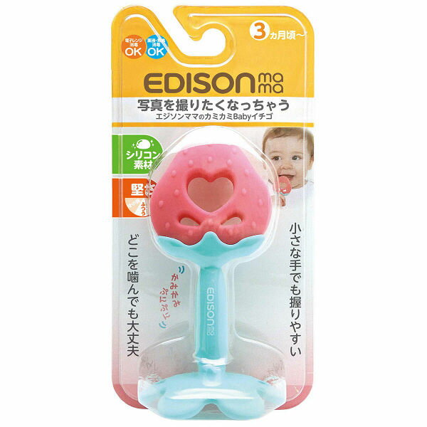 大賀屋 草莓 形狀 固齒器 潔牙器 愛迪生 EDISON 牙齒 磨牙 玩具 保健 韓國製 正版 授權 J00030420