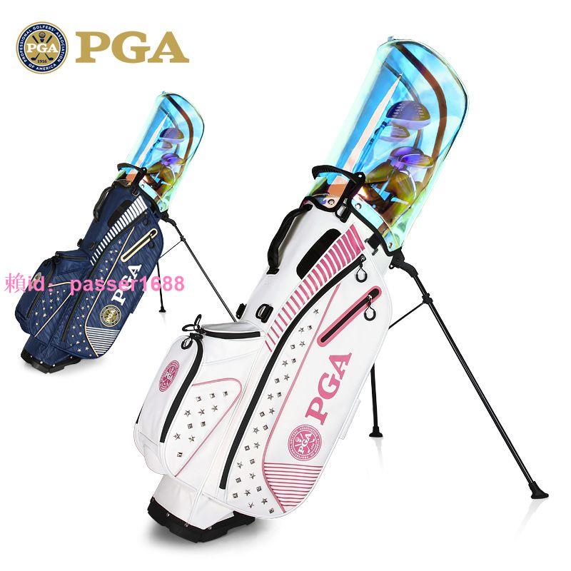 美國PGA 新款 高爾夫球包支架包 女士防水超纖皮輕便球桿包