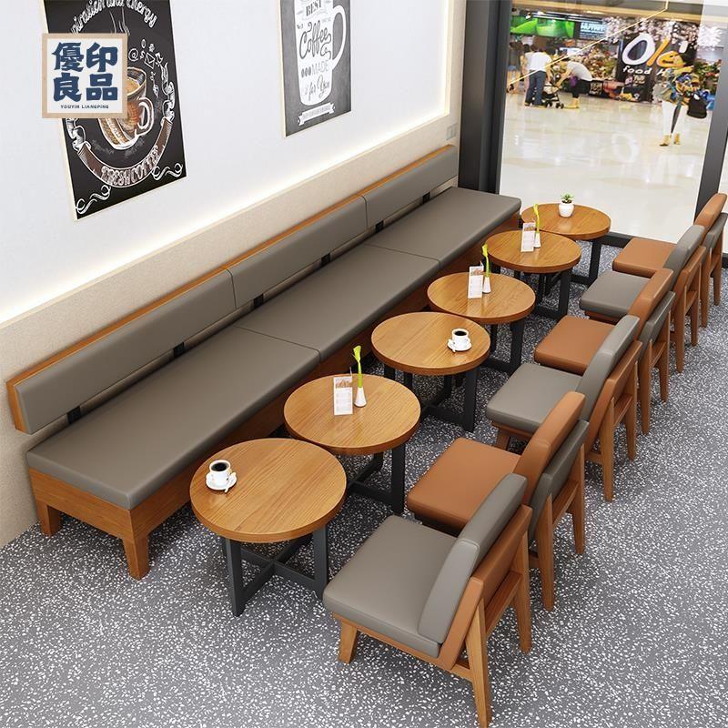 免運 洽談桌椅 休息區桌椅 吃飯桌椅 沙發桌椅 靠背桌椅 奶茶店桌椅接待洽談休息區圖書館書吧休閑餐飲餐廳卡座咖啡廳沙發特惠/開立發票 全館折扣 售後保障y5322