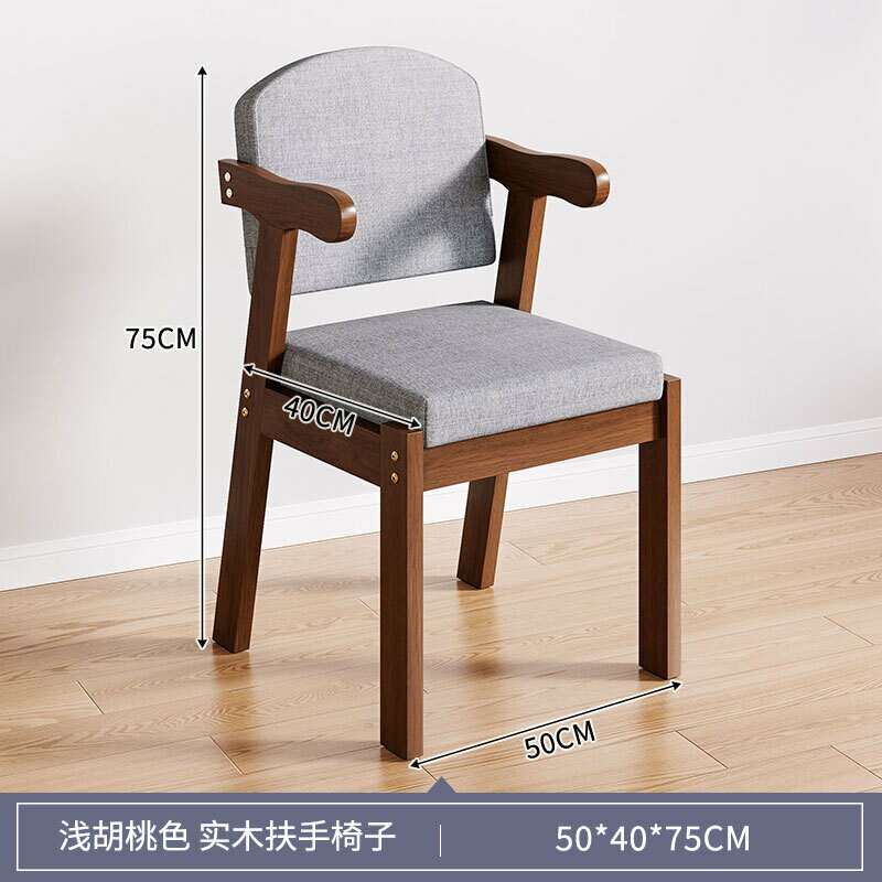 實木電腦桌臺式辦公桌簡易書桌長條桌子學生學習桌家用臥室電競桌