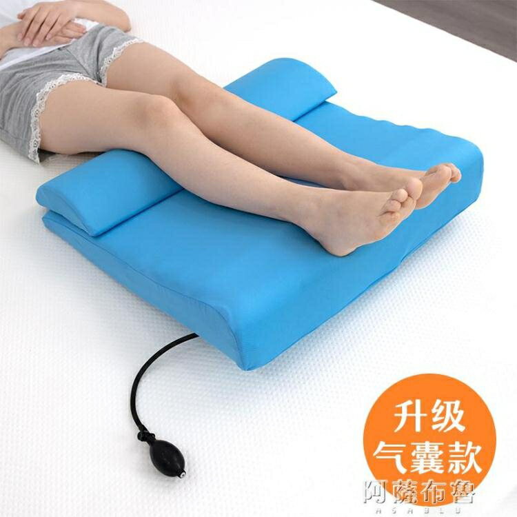 樂天精選~墊腳枕墊腳枕墊腿枕頭床上腳枕抬腿墊靜脈墊腿枕曲張下肢墊腿部抬高墊子- 雙11全館免運