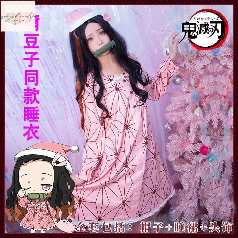 cos服 卡通睡衣 睡衣 家居服  長褲長袖 睡衣套裝 寬鬆透氣 動漫睡衣