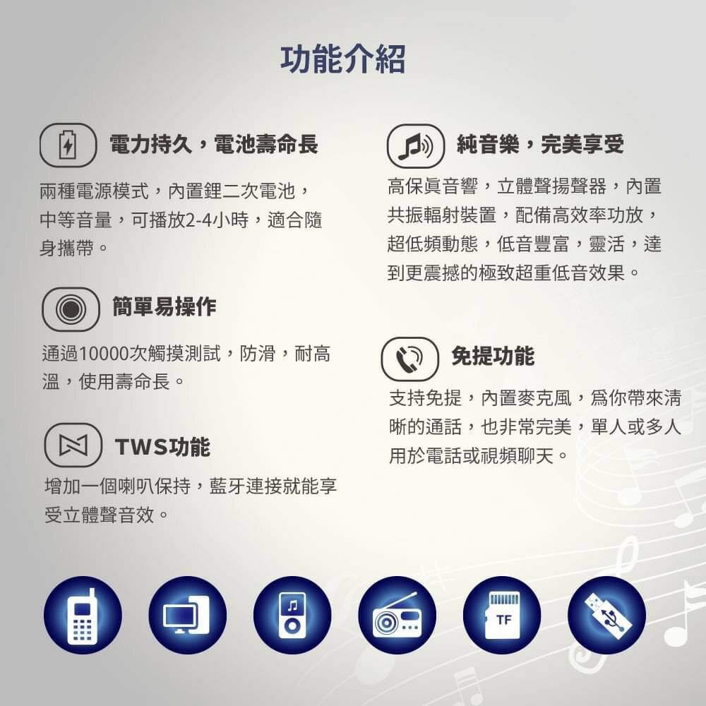 【APP13%點數】無線星球藍芽喇叭 藍牙喇叭 隨身 喇叭 環繞 音響 音質細膩 高音質 支援一對二 LED呼吸燈效 2