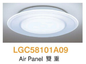 國際牌 Panasonic LGC58101A09 AIR PANEL 雙重 LED遙控吸頂燈 保固五年 好商量~