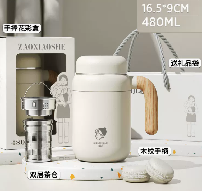316不鏽鋼簡約保溫杯帶手柄辦公室咖啡杯男茶水分離泡茶杯子