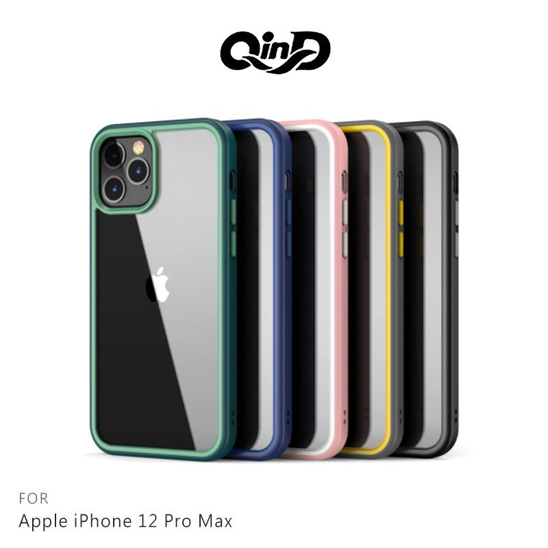 QinD Apple iPhone 12 mini、12/12 Pro、12 Pro Max 絢彩保護殼【APP下單4%點數回饋】