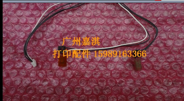 富士施樂CM215B CM215FW CP215 CP215W熱敏電阻 溫度傳感器
