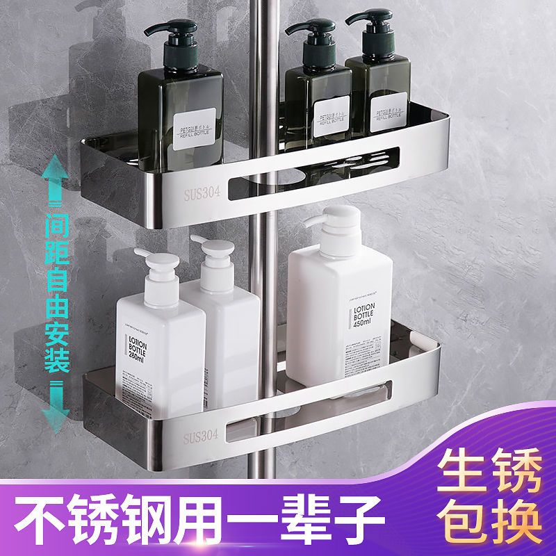 免運/可開票 快速出貨 免打孔淋浴花灑桿浴室置物架多功能沐浴露收納架衛生間壁掛洗手間