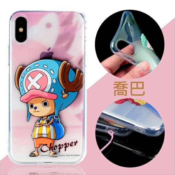 【航海王】iPhone X (5.8 吋) 人物系列 彩繪透明保護軟套(喬巴)