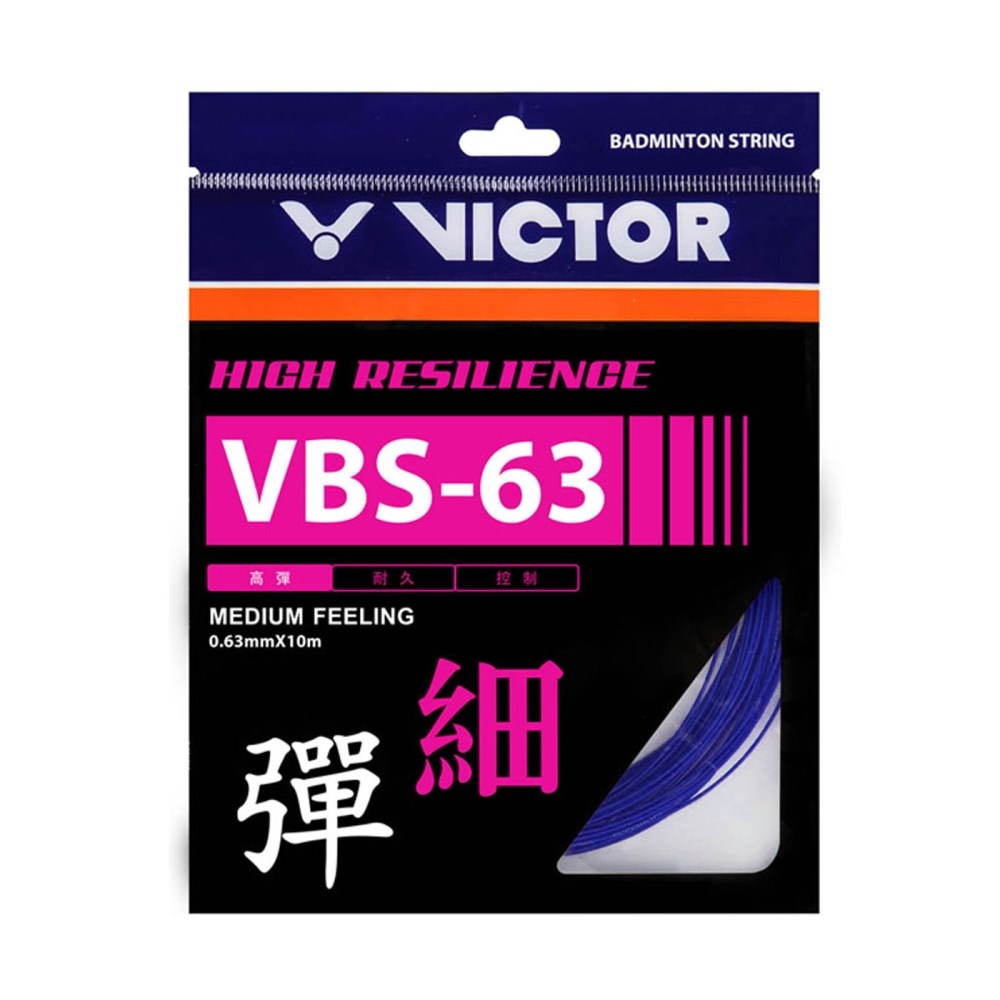 VICTOR 特定-高彈羽拍線-細(日本製 羽毛球 羽球 球拍線 0.63mm 勝利「VBS-63-M」≡排汗專家≡