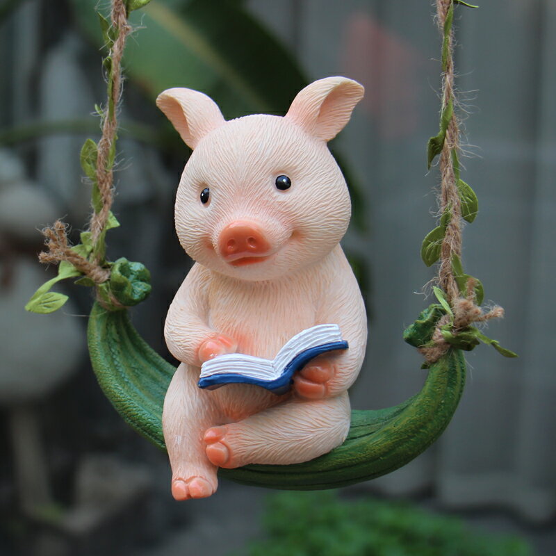 可愛看書小豬秋千掛件卡通動物幼兒園花園庭院陽臺樹上裝飾品擺件