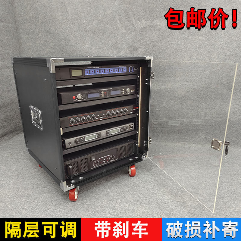 [機櫃]專業12U10U16U功放機柜調音臺航空箱KTV設備柜家用音響機柜簡易架