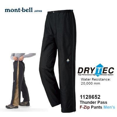 Mont Bell 雨褲 21年11月 Rakuten樂天市場 Mont Bell 雨褲 21年11月 Rakuten樂天市場