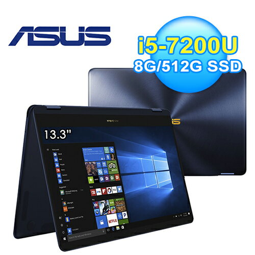<br/><br/>  ASUS ZenBook Flip S UX370UA-0021A7200U 13吋 翻轉觸控窄邊框筆電 皇家藍 【三井3C】<br/><br/>