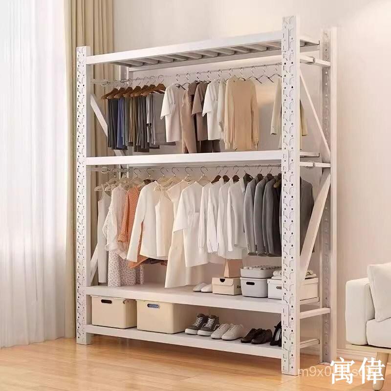免運 鋼製貨架衣櫃宿捨出租房家用開放式掛衣架衣櫥臥室簡易置物架金屬衣櫃 房間收納櫃 衣櫥掛衣架展示架家用衣