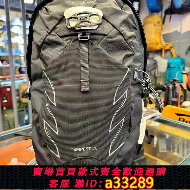 【台灣公司 可開發票】OSPREY小鷹Tempest暴風9L20L24L30L男女戶外越野雙肩旅行徒步背包