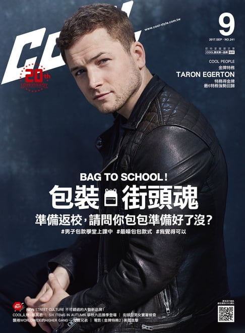 【電子書】Cool流行酷報-241期9月號 0