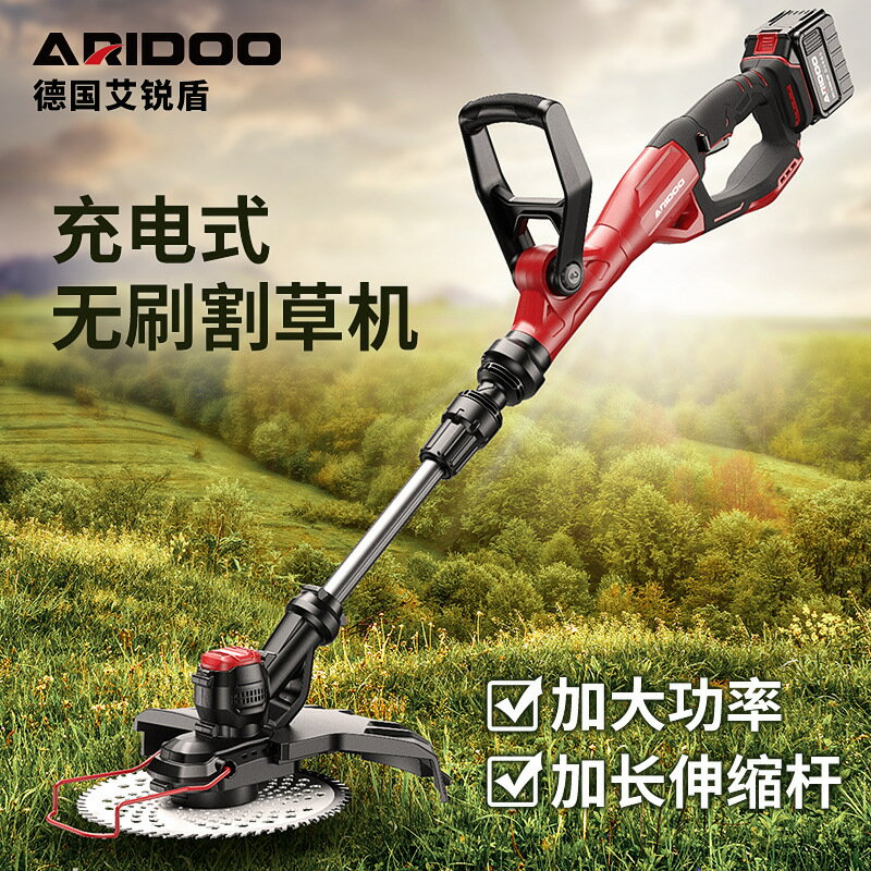德國無刷電動割草機家用便攜式大功率除草機多功能沖電打草機