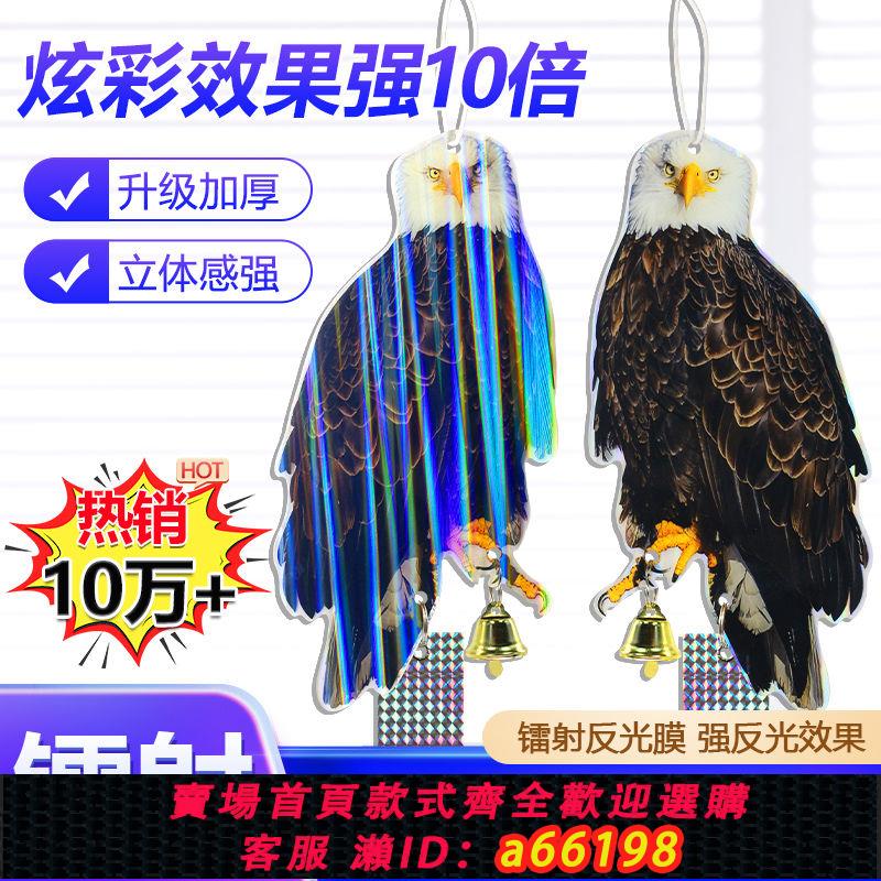 【臺灣公司 可開發票】太陽能驅鳥感應器趕鳥雙面反光稻草人模擬家用陽臺嚇鳥神器家庭